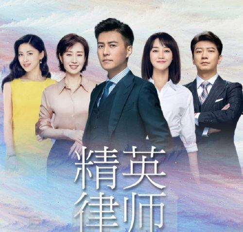 吃瓜看剧学法律,法律知识普及新风尚