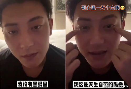 黄子韬吃瓜吃急眼,揭秘娱乐圈幕后真相