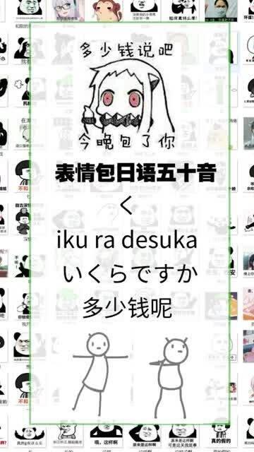 吃瓜单词日语版,揭秘日本流行文化中的“瓜田效应”