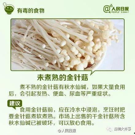 吃瓜就拉稀其他瓜没事,为何其他瓜却安然无恙？