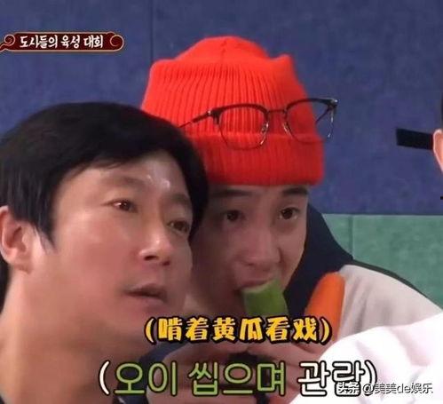 少年感吃瓜头像