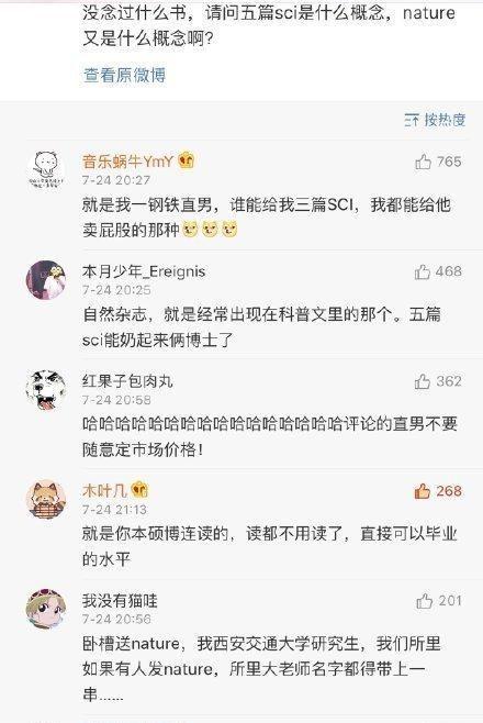 吃瓜怀孕女博士,揭秘吃瓜怀孕女博士的孕期生活