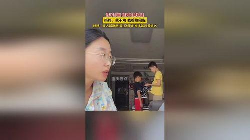 爸妈打闹 女儿吃瓜,女儿成“吃瓜群众”