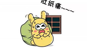 吃瓜群众标语搞笑,标语搞笑大盘点
