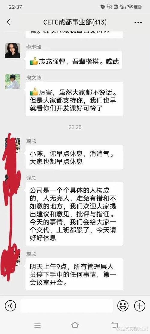 职场吃瓜素材,那些你不知道的职场八卦